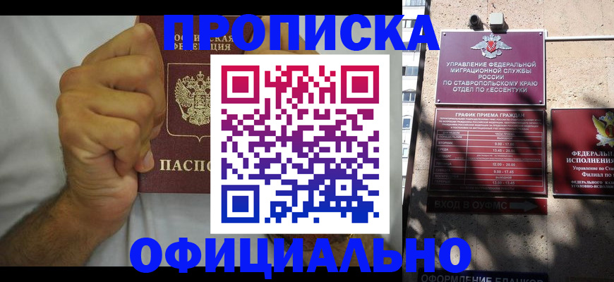 где прописаться в Малой Вишере